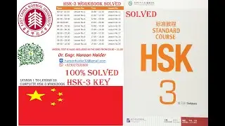 Answers to HSK 3 Workbook Standard Course, Complete Solved, HSK3 WB All Lessons Updated