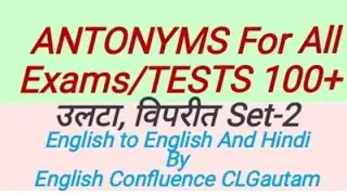 ANTONYMS 100+ For Any Exam or Test विलोम शब्द set-2