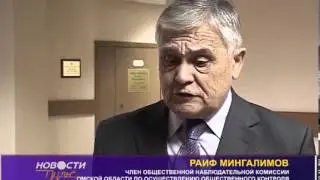 На защите прав человека