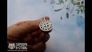 Оберег звезда Эрцгаммы. Эрцгамма. Серебро 925 с чернением. Ювелирная мастерская Серебро и Сталь.