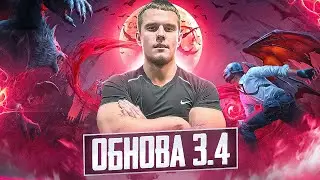 ПЕРЕШЕЛ НА ТЕЛЕФОН - ВЕЧЕРНИЙ ULTIMATE + ПАБЛИК