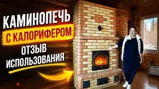 Fireplace stove with heater and review