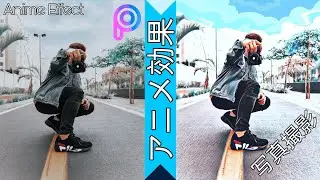 PicsArt Editing Anime Effect Tutorial || PicsArt Tutorial