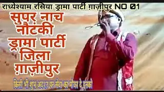 #नयेजमानेसेलेकर