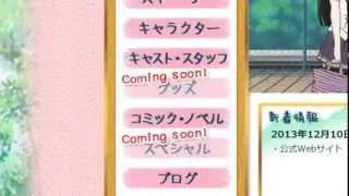 How To Check Upcoming Animes