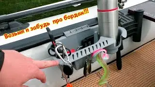 Как избежать хаоса на воде: лучший органайзер для твоей ПВХ лодки