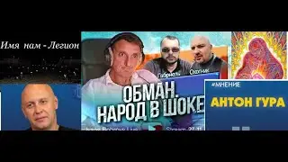 Альтернативщики. Влад Фридом, Сказочник, Иванс Бобровс и Ко., Антон Гура и другие.