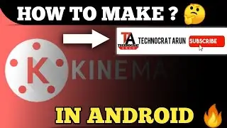 How To Make Bell Intro Animation In Android - 2020🔥🔥🔥🔥
