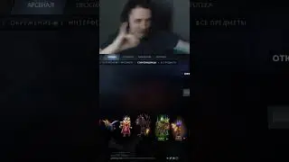 Гайд на сундуки #shorts #dota2 #pubgmobile #приколы #юмор #топ #twitch #тренды #пубг #pubg