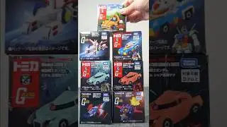 「ガンダム」×「トミカ」開封！ザク、ホワイトベース、コア・ファイターなど登場