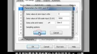 Signal 視頻教程 - 鉗採樣介紹 (ClampSamplingT)