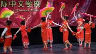 明州国际中文学校第八届春节庙会