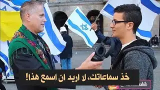 أجانب يسمعون الآذان لأول مرة! | قابلنا اسرائيلين بالصدفة!