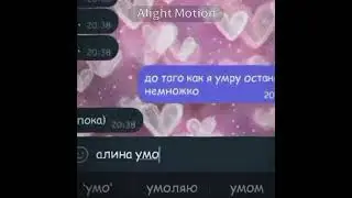 че за отписки