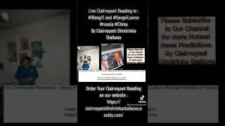 Live Clairvoyant Reading to : #WangYi (Minister of #China) and #SergeiLavrov ( Minister of #Russia)