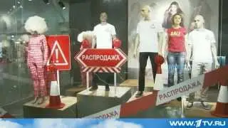 Новости. Первый канал. 6 декабря 2012.