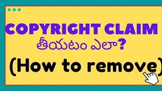 #copyrights How to Remove copyright claim in one minute for Youtube videos |as a simplest trick
