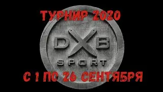 Турнир по метанию ножа DXB 2020 - приглашение