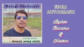 Amake Amar Moto | আমাকে আমার মতো | Cover Song | Anupam Roy | Nairyt Chatterjee