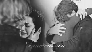 ▸multicouples || пластилин [HBD to me]