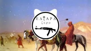 Edvard Zero - يَمِينـاً لَنِعْمَ السَّـيِّدَانِ وُجِد