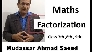 class 8th Maths Ex 6.2 P.T.B. Basic Factorization, How to factorize, Common, Mudassar Ahmad Saeed