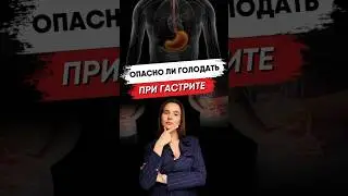 #безтаблеток