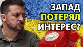 Почему клоуну никто не звонит?