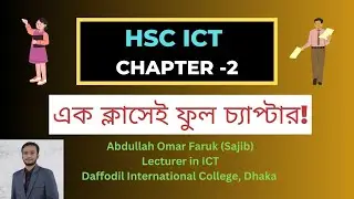 ICT Live Crash Course lec -10 (Chapter-2 Full chapter in a single class) - AOF