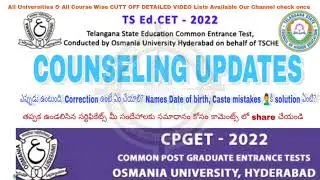 TSEDCET COUNSELING UPDATES CPGET  COUNSELING CERTIFICATE VERIFICATION DATE OF BIRTH NAME CORRECTION