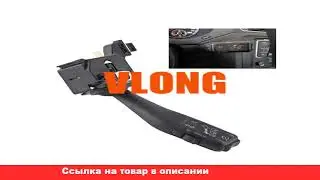 круиз контроль купить на алиэкспресс
