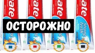ПРИ ПОКУПКЕ ЗУБНОЙ ПАСТЫ СМОТРИТЕ НА ТЮБИК. Лайфхак