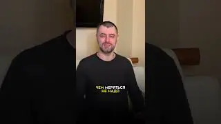 Почему мужики сбегают? #психологияотношений #психологонлайн #каксохранитьотношения