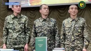 Мероприятие