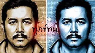 ทุกข์ทน - KITLDR「Official Lyrics Video」