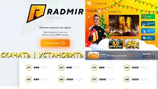 Как быстро скачать и установить RADMIR LAUNCHER 2022 | CRMP