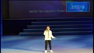 На конкурсе "Энергия искусств". Нас бьют, мы летаем.