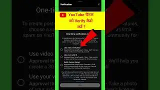 YouTube Channel Ko Verify Kaise Karen 