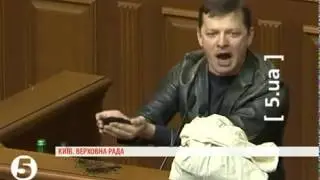Ляшко кушает землю в верховной раде