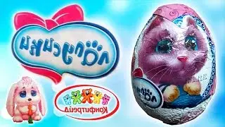 Кристина открывает шоколадное яйцо 