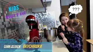 Masha and Anya A SWEET story Dance and have fun KIDS Masha and Anya stories for girls