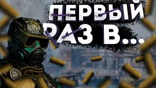Мой ПЕРВЫЙ РАЗ в ВАРФЕЙС | Жесткая ЗАРУБА в ВАРФЕЙС | Новые ОПЕРАЦИИ в Варфейс | Warface 2020