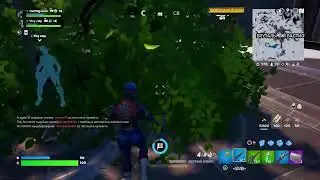 Fortnite live стрим фортнайт