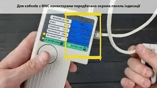 Кабельний тестер для RJ45, RJ12, BNC та, USB