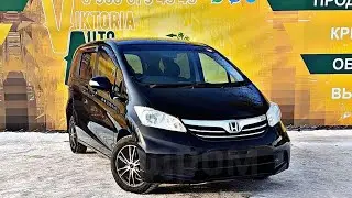 Обзор на Honda Freed, 2011 / Автосалон 