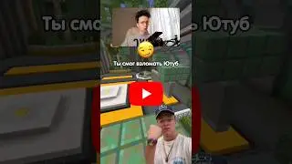 🤯 ЭТО ВИДЕО ДЛИТСЯ 3 СЕКУНДЫ (СЛОМАЛ ЮТУБ)! 