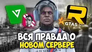 Вся ПРАВДА ОБ ОТКРЫТИЕ 12 СЕРВЕРА на MAJESTIC RP GTA 5 - СЕРВЕР БОСТОН МАДЖЕСТИК РП