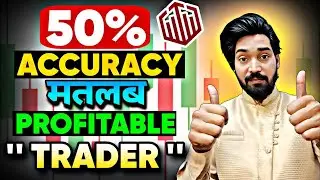 50% Win Rate = Profitable Trader ? The Quotex Trading Shocking Truth REVEALED! 🚀🔥 #logicmagictrade