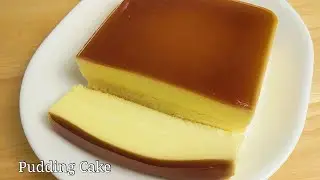 #Pudding Cake #水晶布丁蛋糕