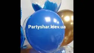 шары с конфетти "звёздное мерцание"